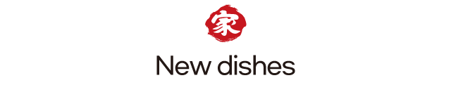 New dishes