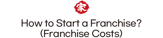 How to Start a Franchise?(Franchise Costs)