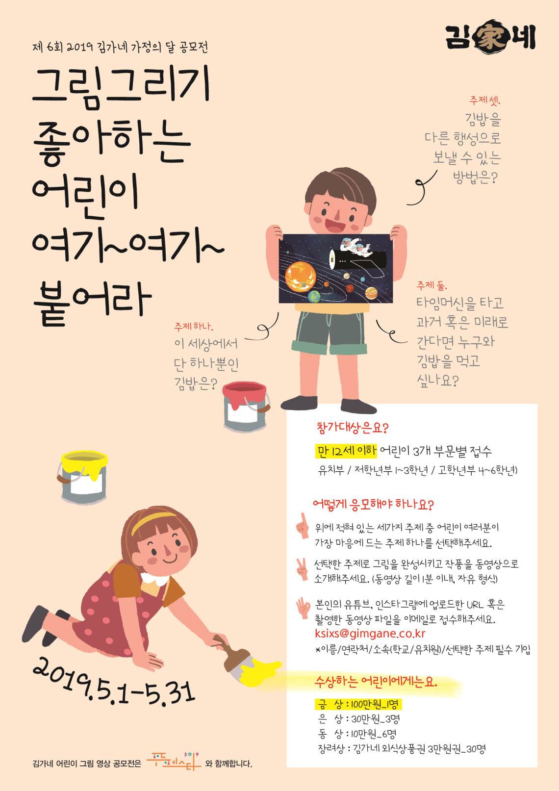 게시글 대표 사진