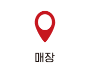 STORE
