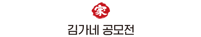 그림 공모전