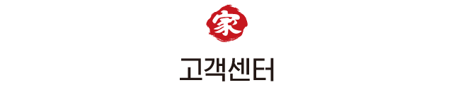 고객센터