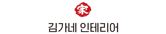 인테리어