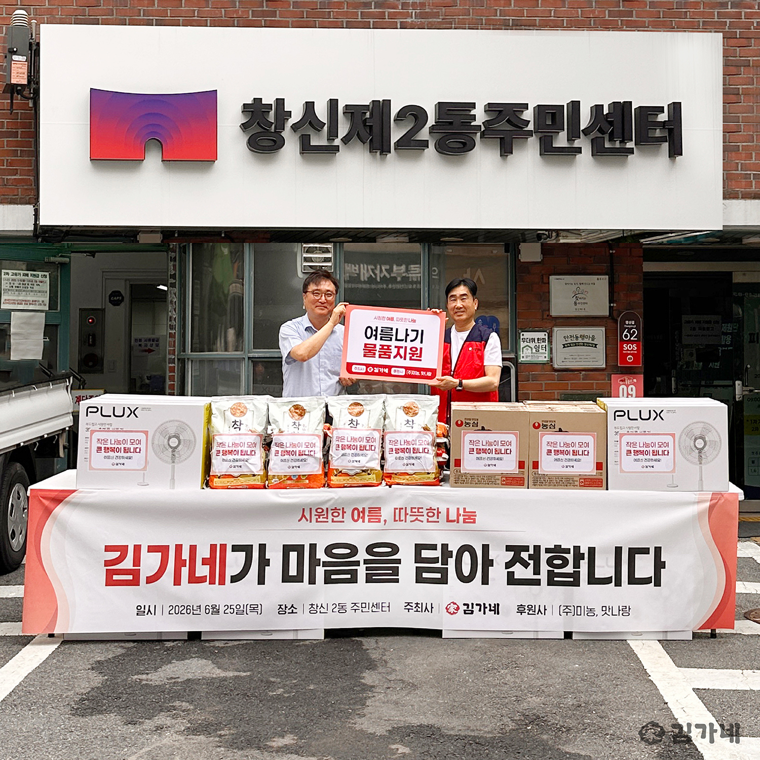 게시글 대표 사진
