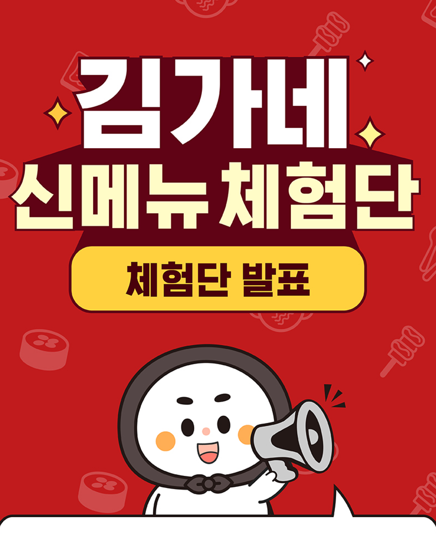 게시글 대표 사진