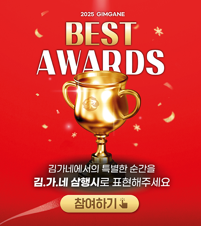 게시글 대표 사진